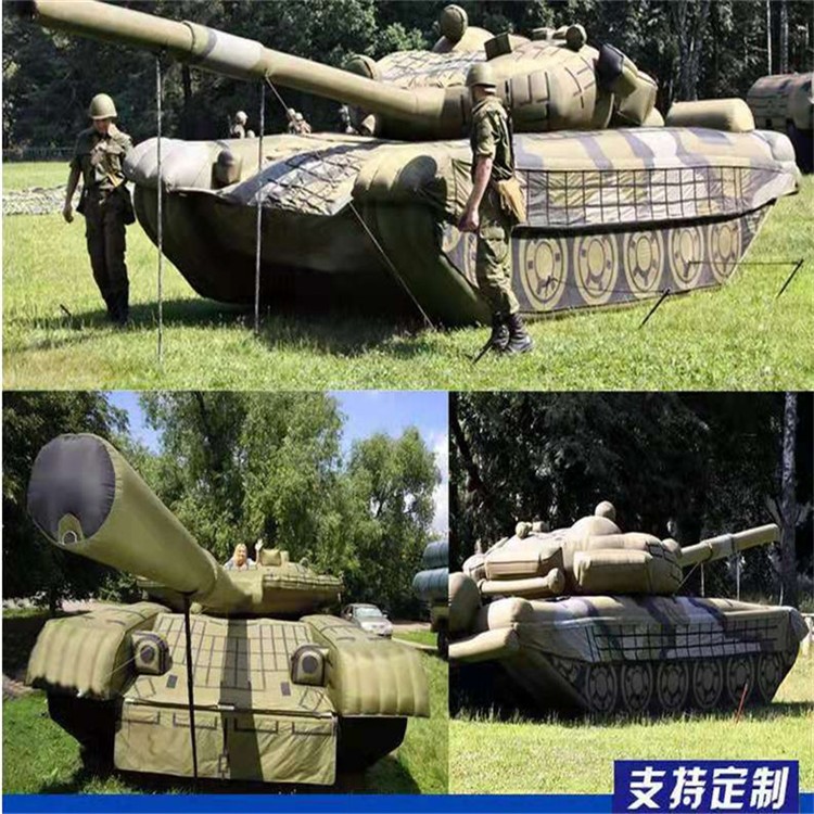 平果充气军用坦克